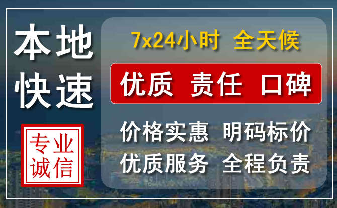 万年附近流动补胎电话.jpg