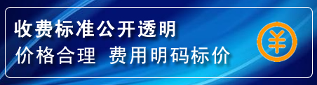 万年换轮胎电话