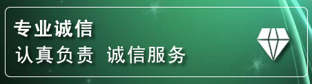 万年道路救援电话