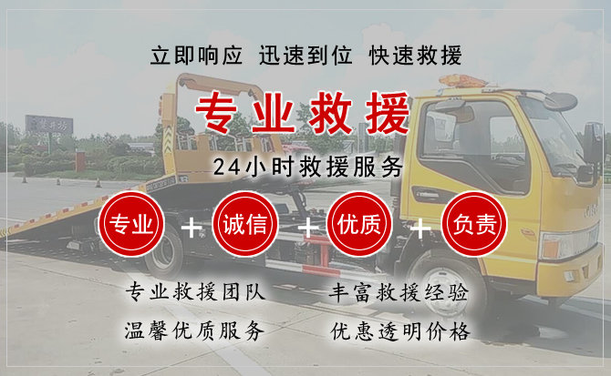 万年中途换轮胎电话.jpg"/